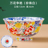 bol-chinois-coffret