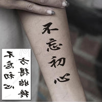 tatouage-chinois-proverbe-chinois
