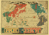 tableau-chinois-art-japonais