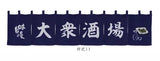 rideau-chinois-noren-horizontal