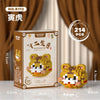 puzzle-chinois-clairage-signe-zodiacal