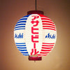 lampion-chinois-tanche-style-japonais