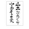 tatouage-chinois-symbole