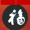 lampion-chinois-fleur