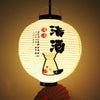 lampion-chinois-tanche-style-japonais