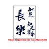 tatouage-chinois-symbole