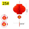 lampe-chinoise-lanterne-pliable-papier