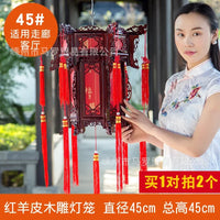 boules-chinoises-papier-lanterne-bois-sculpt