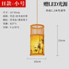 lampe-chinoise-d-coration-int-rieure