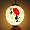 lampion-chinois-tanche-style-japonais