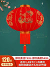 lampions-chinois-rouge-en-tissu