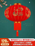 lampions-chinois-rouge-en-tissu