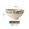 assiettes-chinoises-bols-profonds
