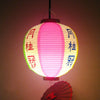 lampion-chinois-tanche-style-japonais