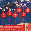 lampion-chinois-plante
