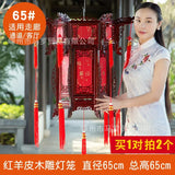 boules-chinoises-papier-lanterne-bois-sculpt