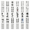 Tatouages Caractères Chinois