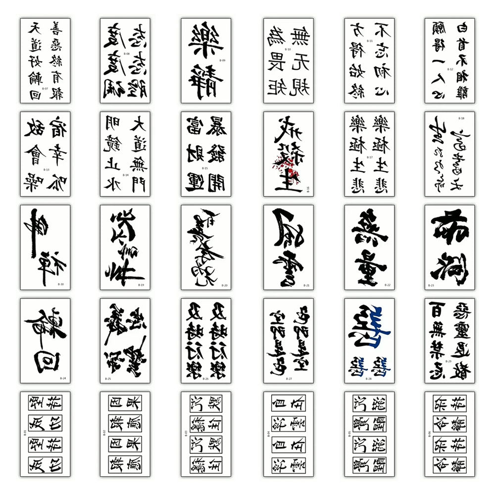 Tatouages Caractères Chinois