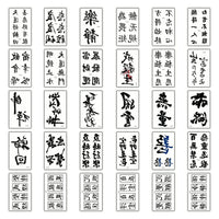 tatouages-caracteres-chinois