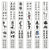 Tatouages Caractères Chinois