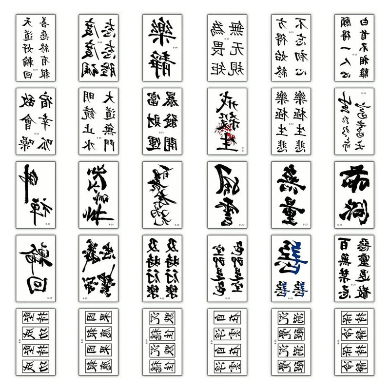 Tatouages Caractères Chinois