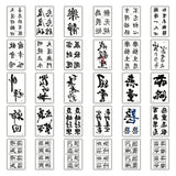 tatouages-caracteres-chinois