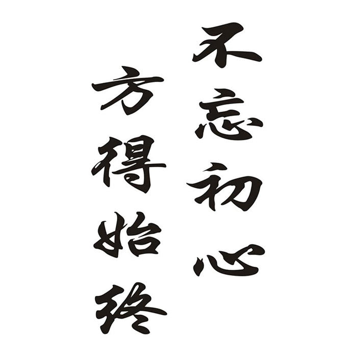 tatouage-chinois-pour-la-colonne-vertebrale