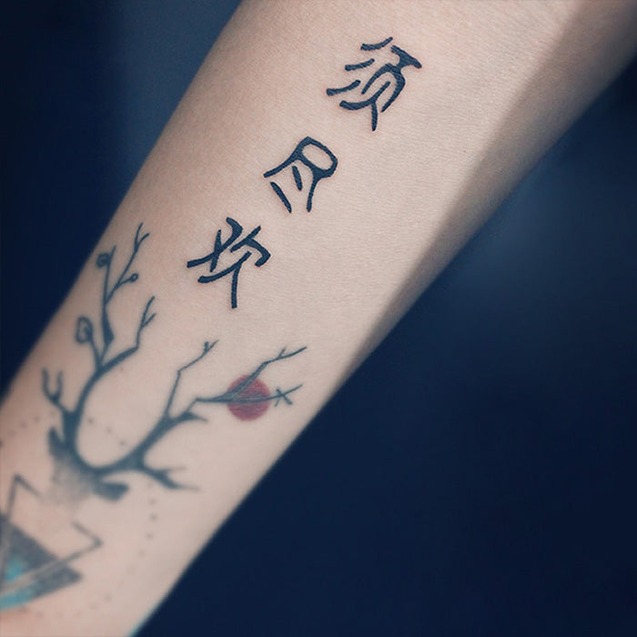Tatouage Alphabet Chinois