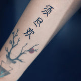 tatouage-alphabet-chinois