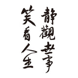 tatouage-lettres-chinoises-dos