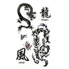 Tatouage Chinois Nuque