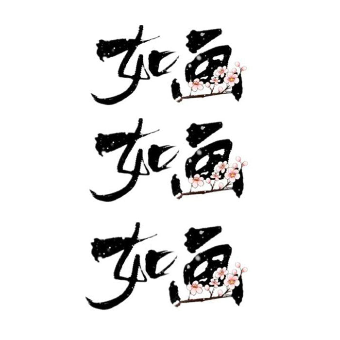 Tatouages Chinois Femme