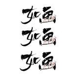tatouages-chinois-femme