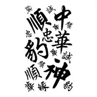 tatouage-ideogramme-chinois