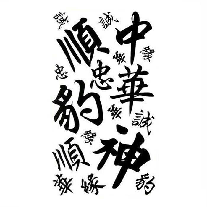 tatouage-ideogramme-chinois