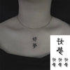 Tatouages Signe Chinois Oreille