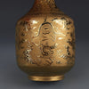 vase-chinois-dynastie-ming