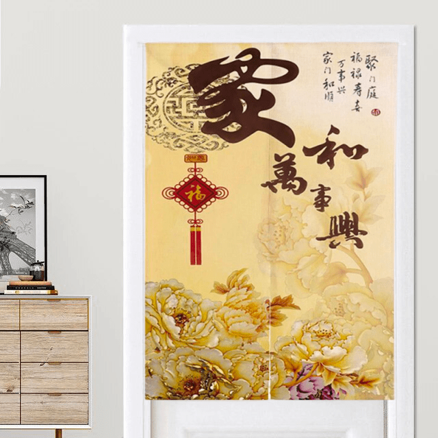 rideaux-chinois-ancien