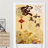 rideaux-chinois-ancien