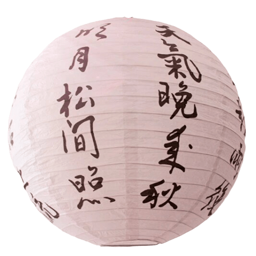 lanterne-chinoise-hanzi