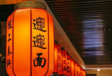 lanterne-chinoise-longue