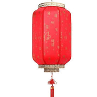 lanterne-chinoise-longue