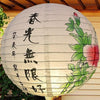lanterne-chinoise-pivoine
