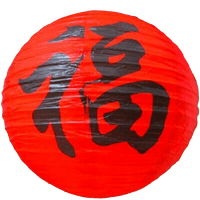 lanterne-chinoise-porte-bonheur