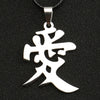 pendentif-chinois-amour