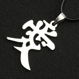 pendentif-chinois-amour