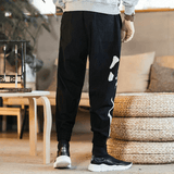 pantalon-symbole-chinois