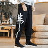 pantalon-symbole-chinois