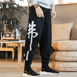 pantalon-symbole-chinois