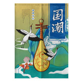 rideaux-chinois-guitarre